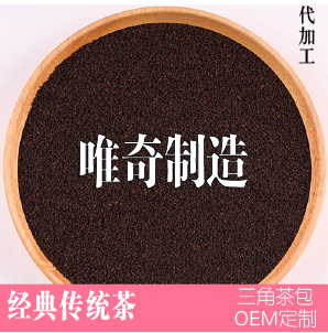 阿萨姆红茶
